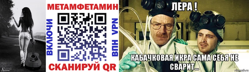 АМФ VHQ Славянск-на-Кубани