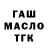 Кетамин VHQ Taras Natygko