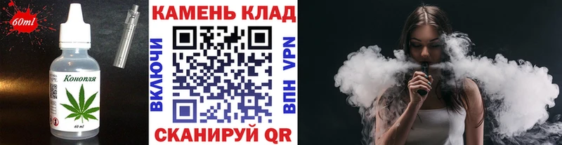 мега сайт Славянск-на-Кубани Canna-Cookies конопля где можно купить