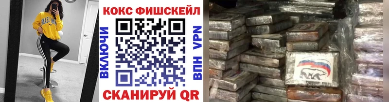 КОКАИН 99%  Славянск-на-Кубани 