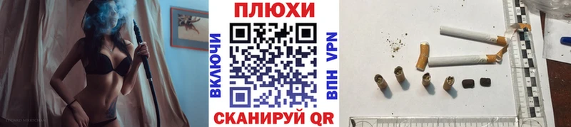 закладка  Славянск-на-Кубани  Гашиш Ice-O-Lator 