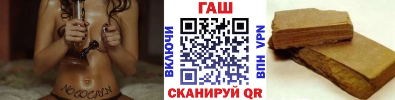 Гашиш Cannabis Славянск-на-Кубани