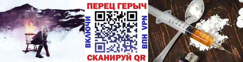 ГЕРОИН афганец  нарко площадка наркотические препараты  Славянск-на-Кубани  цена наркотик  hydra  