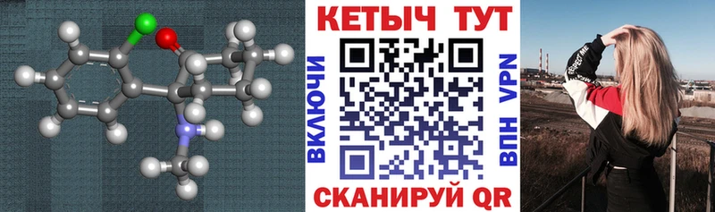 Кетамин ketamine магазин наркотиков Славянск-на-Кубани