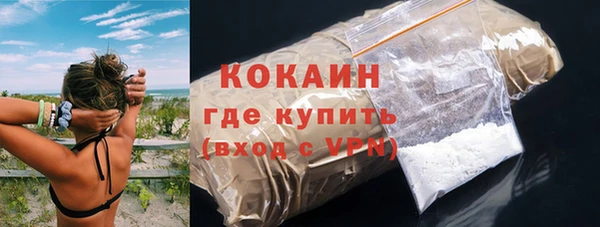 спайс Верея