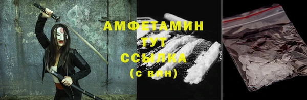 спайс Верея