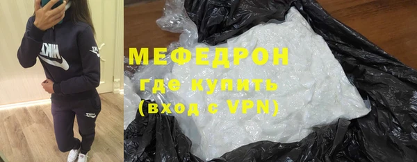 кокаин VHQ Волосово