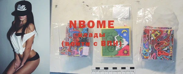 спайс Верея