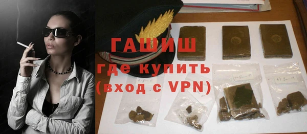 стафф Верхнеуральск