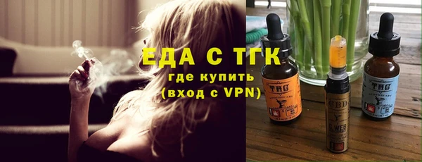 ешки Волоколамск