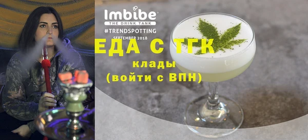 спайс Верея