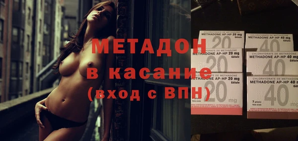 спайс Верея