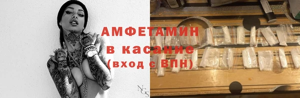 стафф Верхнеуральск