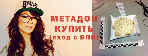 кокаин VHQ Волосово