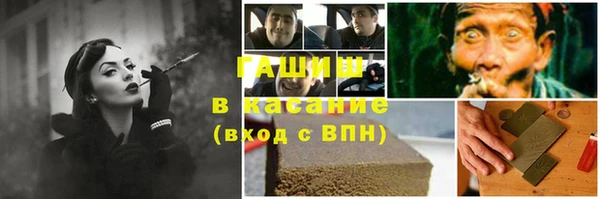 спайс Верея