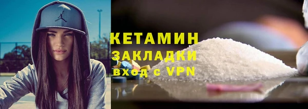 стафф Верхнеуральск