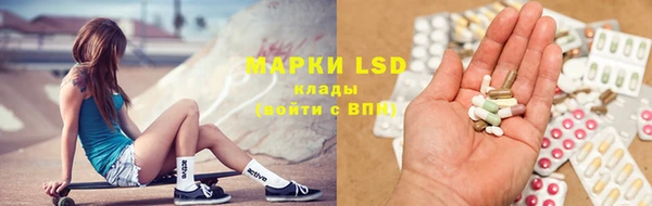 стафф Верхнеуральск