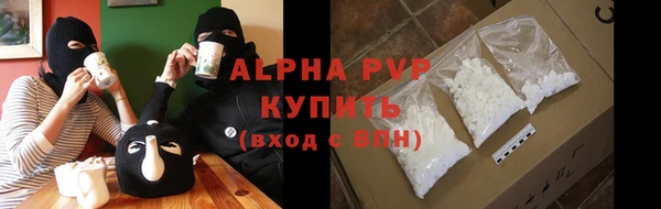 ешки Волоколамск