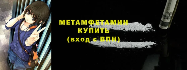 ешки Волоколамск