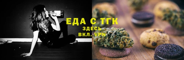ешки Волоколамск