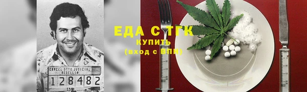 стафф Верхнеуральск