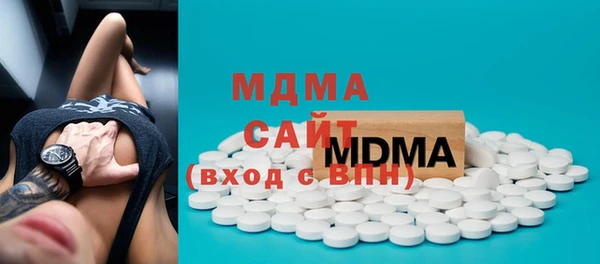стафф Верхнеуральск