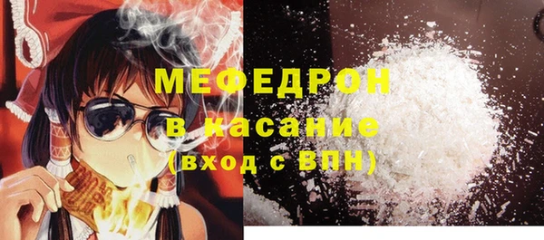 кокаин VHQ Волосово