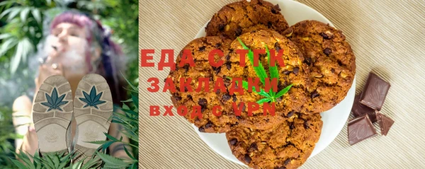 стафф Верхнеуральск