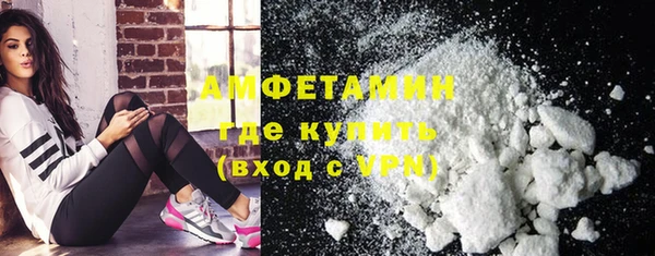 молекула духа Володарск