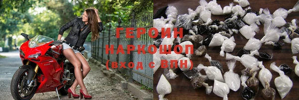 молекула духа Володарск