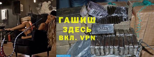 стафф Верхнеуральск