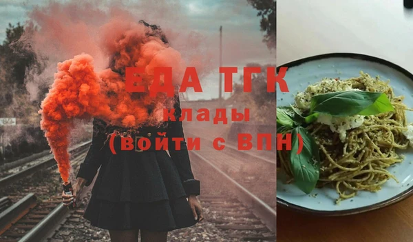 стафф Верхнеуральск