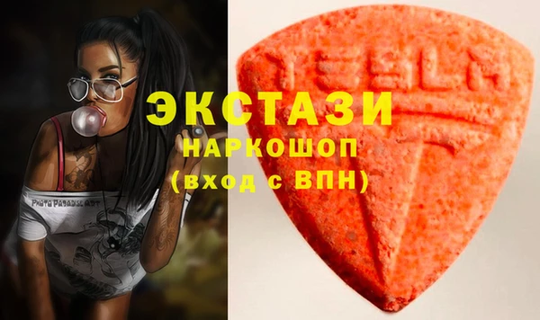 спайс Верея