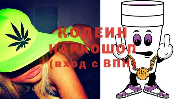 молекула духа Володарск