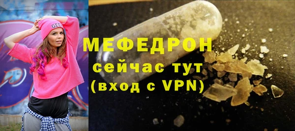 спайс Верея