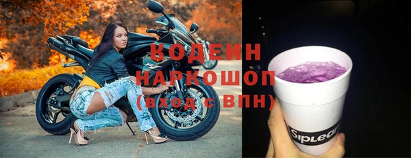 кокаин VHQ Волосово