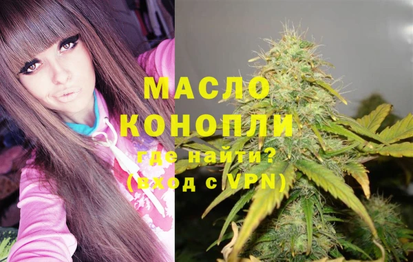 стафф Верхнеуральск