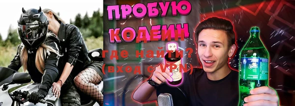 спайс Верея