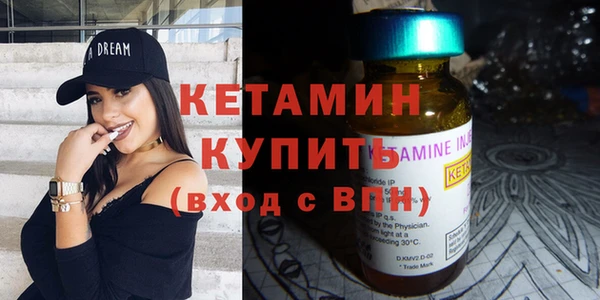 спайс Верея