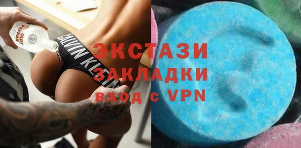 спайс Верея
