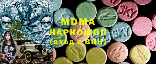стафф Верхнеуральск