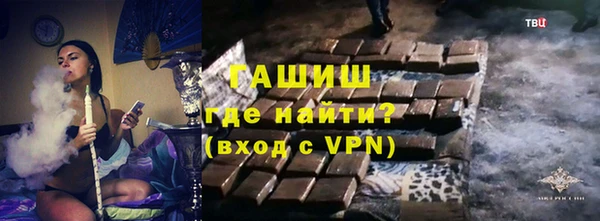 спайс Верея