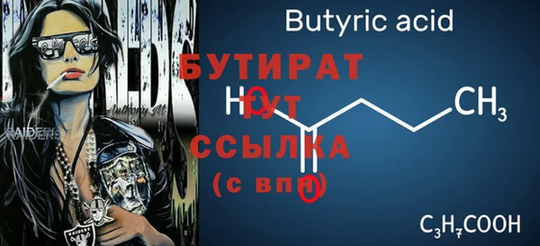 стафф Верхнеуральск