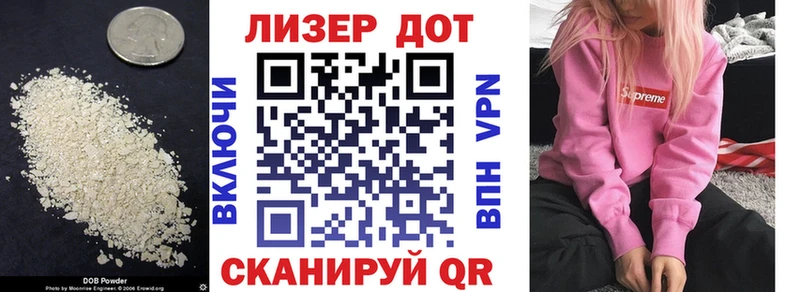 как найти   Славянск-на-Кубани  Лсд 25 экстази кислота 