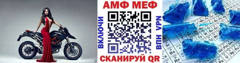 закладка  Славянск-на-Кубани  Метамфетамин пудра 
