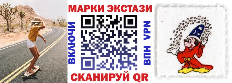 где продают   Славянск-на-Кубани  Наркотические марки 1,5мг 