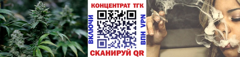 ТГК гашишное масло  Славянск-на-Кубани 